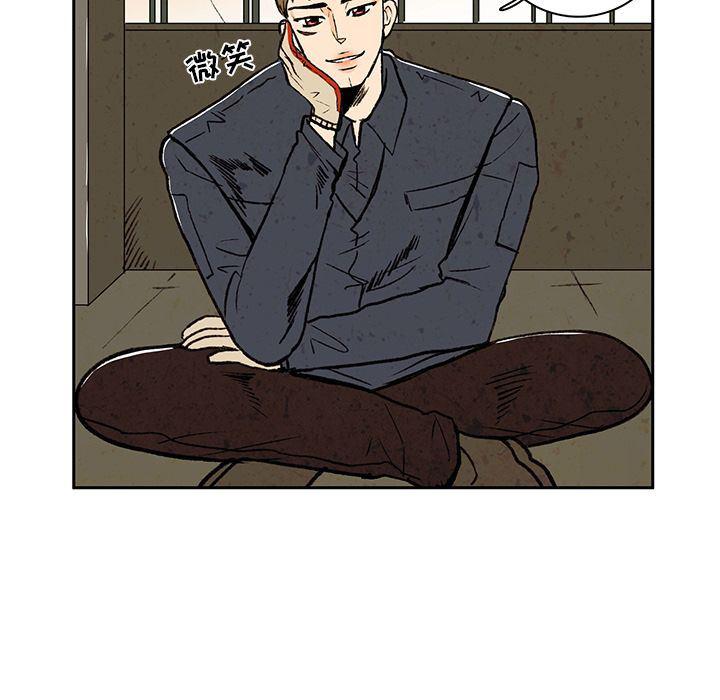 滑头鬼之孙漫画韩漫全集-第16话无删减无遮挡章节图片 