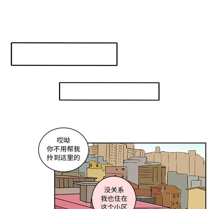 滑头鬼之孙漫画韩漫全集-第16话无删减无遮挡章节图片 