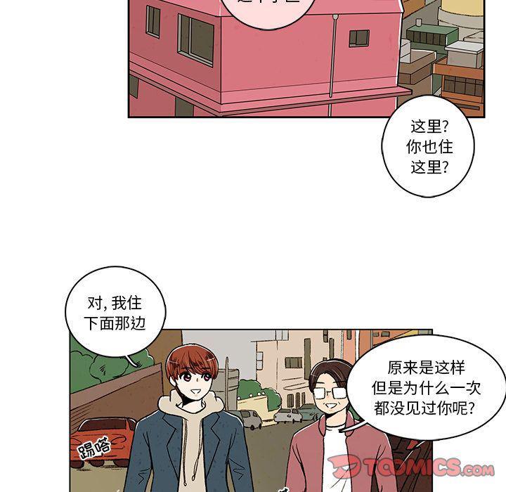 滑头鬼之孙漫画韩漫全集-第16话无删减无遮挡章节图片 