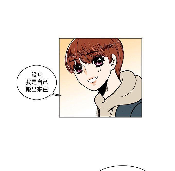 滑头鬼之孙漫画韩漫全集-第16话无删减无遮挡章节图片 