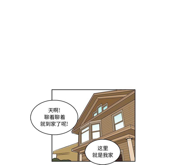 滑头鬼之孙漫画韩漫全集-第16话无删减无遮挡章节图片 