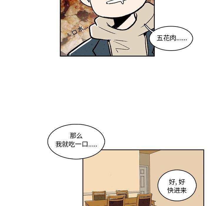 滑头鬼之孙漫画韩漫全集-第16话无删减无遮挡章节图片 