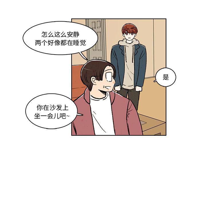 滑头鬼之孙漫画韩漫全集-第16话无删减无遮挡章节图片 