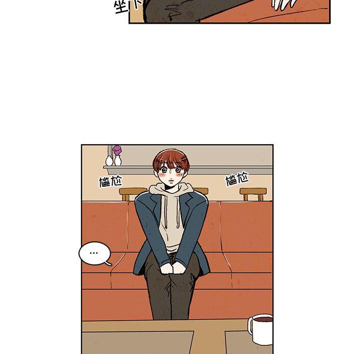 滑头鬼之孙漫画韩漫全集-第16话无删减无遮挡章节图片 