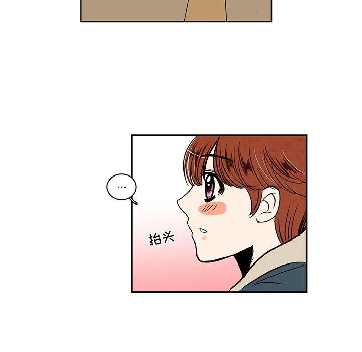 滑头鬼之孙漫画韩漫全集-第16话无删减无遮挡章节图片 