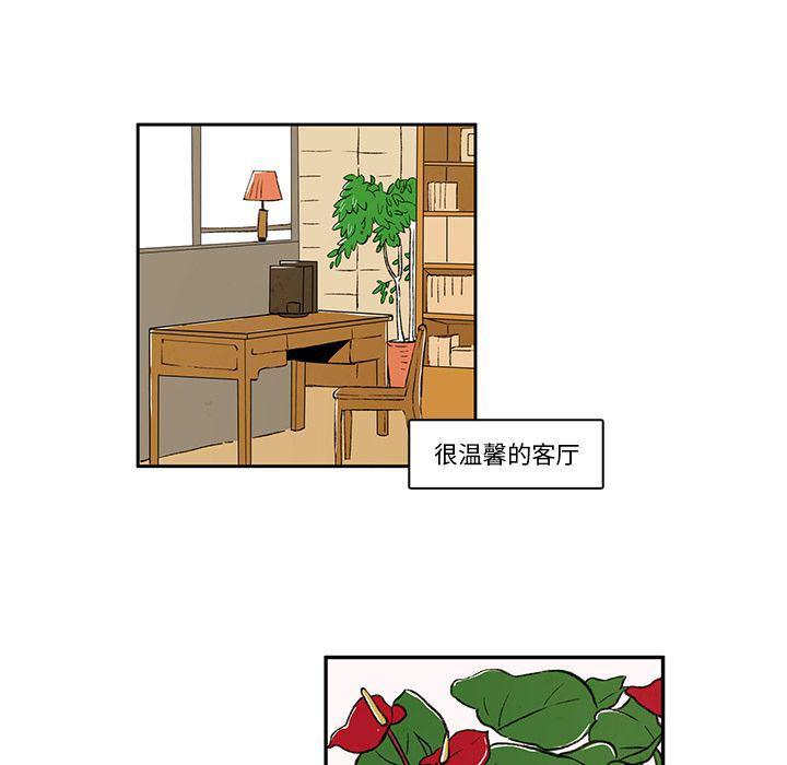 滑头鬼之孙漫画韩漫全集-第16话无删减无遮挡章节图片 