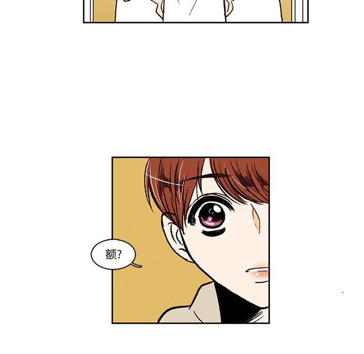 滑头鬼之孙漫画韩漫全集-第16话无删减无遮挡章节图片 