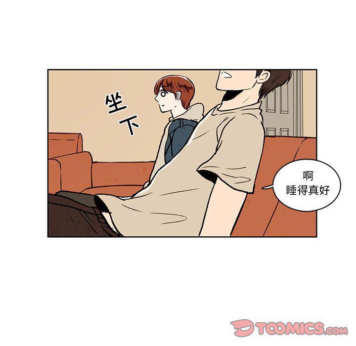 滑头鬼之孙漫画韩漫全集-第16话无删减无遮挡章节图片 
