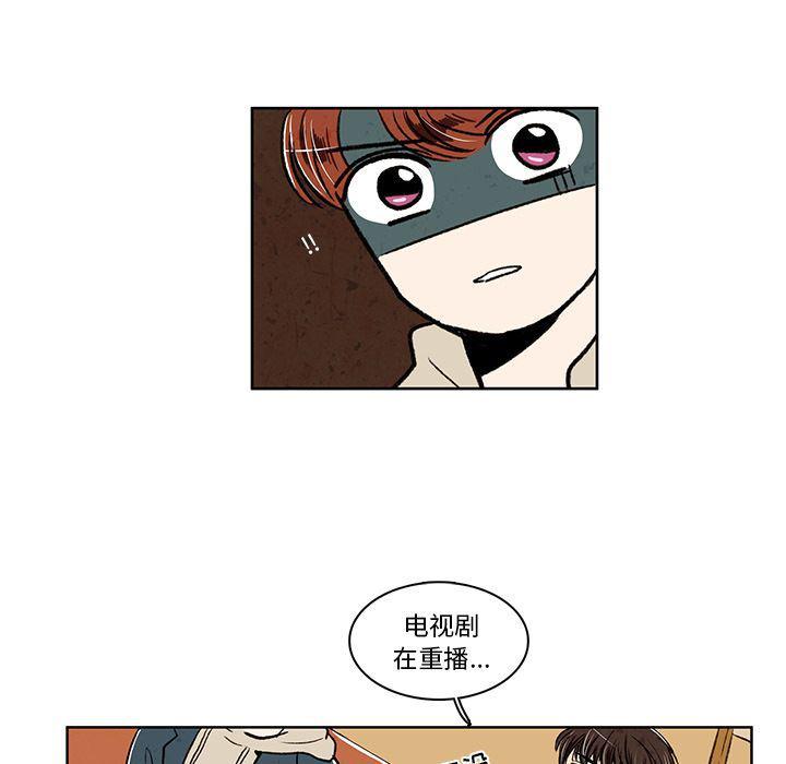 滑头鬼之孙漫画韩漫全集-第16话无删减无遮挡章节图片 