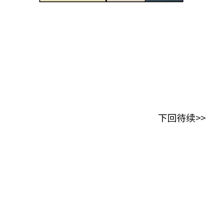 滑头鬼之孙漫画韩漫全集-第16话无删减无遮挡章节图片 
