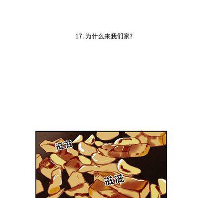 滑头鬼之孙漫画韩漫全集-第17话无删减无遮挡章节图片 