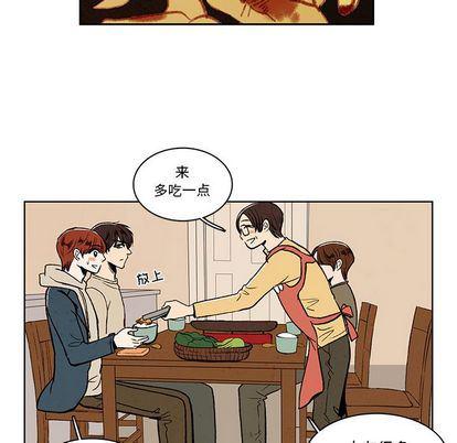 滑头鬼之孙漫画韩漫全集-第17话无删减无遮挡章节图片 