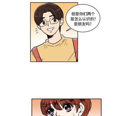 滑头鬼之孙漫画韩漫全集-第17话无删减无遮挡章节图片 