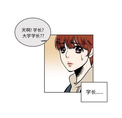 滑头鬼之孙漫画韩漫全集-第17话无删减无遮挡章节图片 