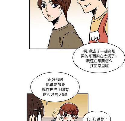 滑头鬼之孙漫画韩漫全集-第17话无删减无遮挡章节图片 