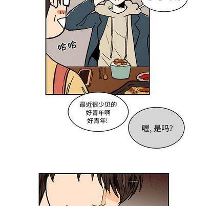 滑头鬼之孙漫画韩漫全集-第17话无删减无遮挡章节图片 