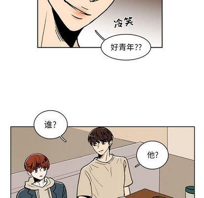 滑头鬼之孙漫画韩漫全集-第17话无删减无遮挡章节图片 