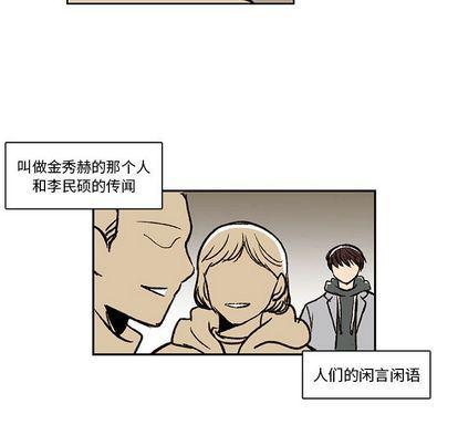 滑头鬼之孙漫画韩漫全集-第17话无删减无遮挡章节图片 