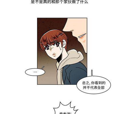滑头鬼之孙漫画韩漫全集-第17话无删减无遮挡章节图片 