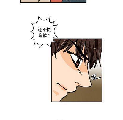 滑头鬼之孙漫画韩漫全集-第17话无删减无遮挡章节图片 