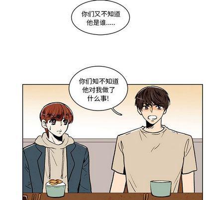 滑头鬼之孙漫画韩漫全集-第17话无删减无遮挡章节图片 