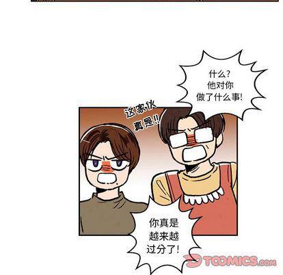 滑头鬼之孙漫画韩漫全集-第17话无删减无遮挡章节图片 