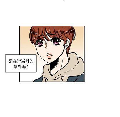 滑头鬼之孙漫画韩漫全集-第17话无删减无遮挡章节图片 