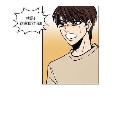 滑头鬼之孙漫画韩漫全集-第17话无删减无遮挡章节图片 