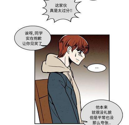 滑头鬼之孙漫画韩漫全集-第17话无删减无遮挡章节图片 