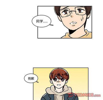 滑头鬼之孙漫画韩漫全集-第17话无删减无遮挡章节图片 