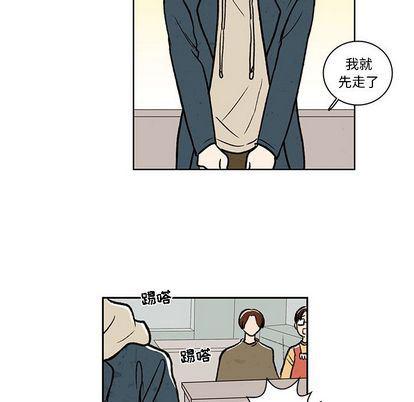 滑头鬼之孙漫画韩漫全集-第17话无删减无遮挡章节图片 