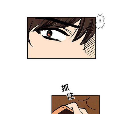 滑头鬼之孙漫画韩漫全集-第17话无删减无遮挡章节图片 