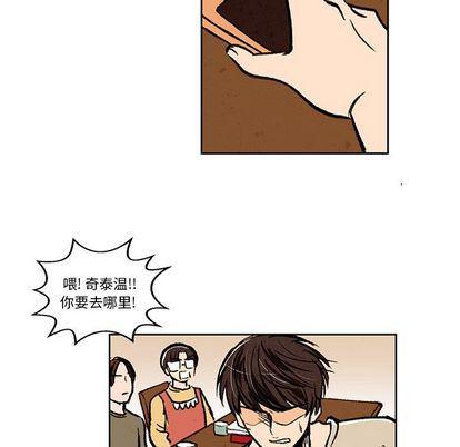 滑头鬼之孙漫画韩漫全集-第17话无删减无遮挡章节图片 