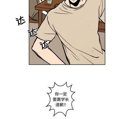 滑头鬼之孙漫画韩漫全集-第17话无删减无遮挡章节图片 