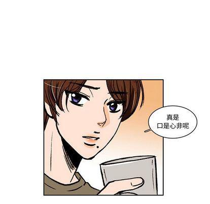 滑头鬼之孙漫画韩漫全集-第17话无删减无遮挡章节图片 