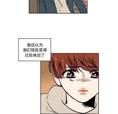 滑头鬼之孙漫画韩漫全集-第17话无删减无遮挡章节图片 