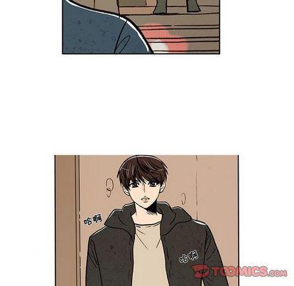 滑头鬼之孙漫画韩漫全集-第17话无删减无遮挡章节图片 