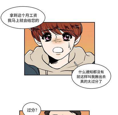 滑头鬼之孙漫画韩漫全集-第17话无删减无遮挡章节图片 