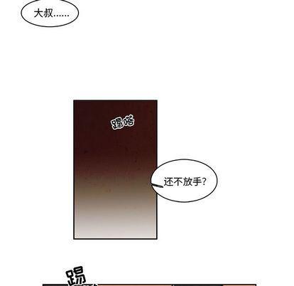 滑头鬼之孙漫画韩漫全集-第17话无删减无遮挡章节图片 