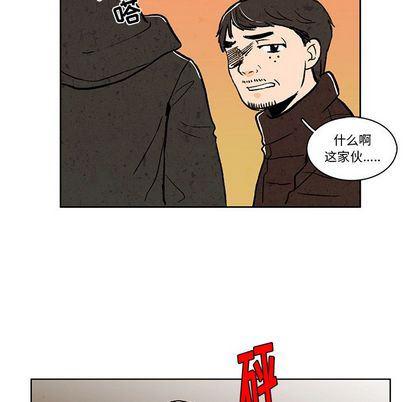 滑头鬼之孙漫画韩漫全集-第17话无删减无遮挡章节图片 