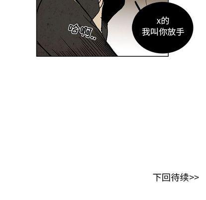 滑头鬼之孙漫画韩漫全集-第17话无删减无遮挡章节图片 
