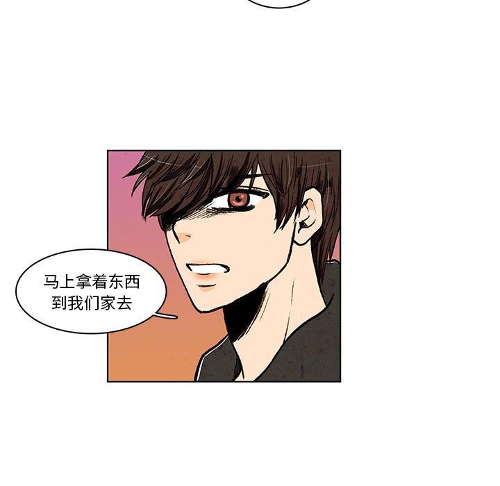 滑头鬼之孙漫画韩漫全集-第18话无删减无遮挡章节图片 