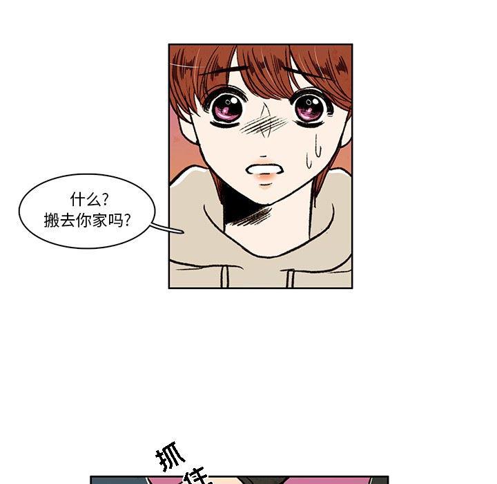 滑头鬼之孙漫画韩漫全集-第18话无删减无遮挡章节图片 