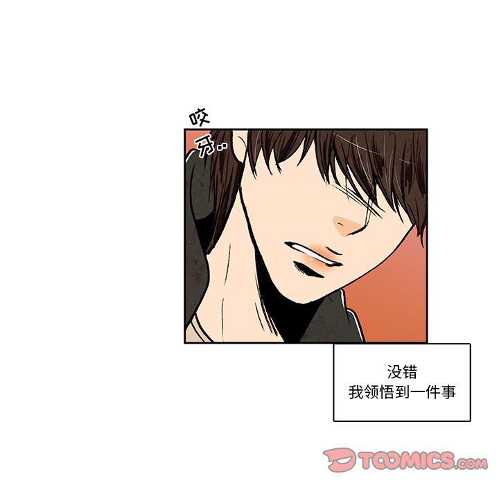 滑头鬼之孙漫画韩漫全集-第18话无删减无遮挡章节图片 