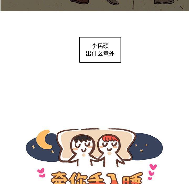 滑头鬼之孙漫画韩漫全集-第18话无删减无遮挡章节图片 