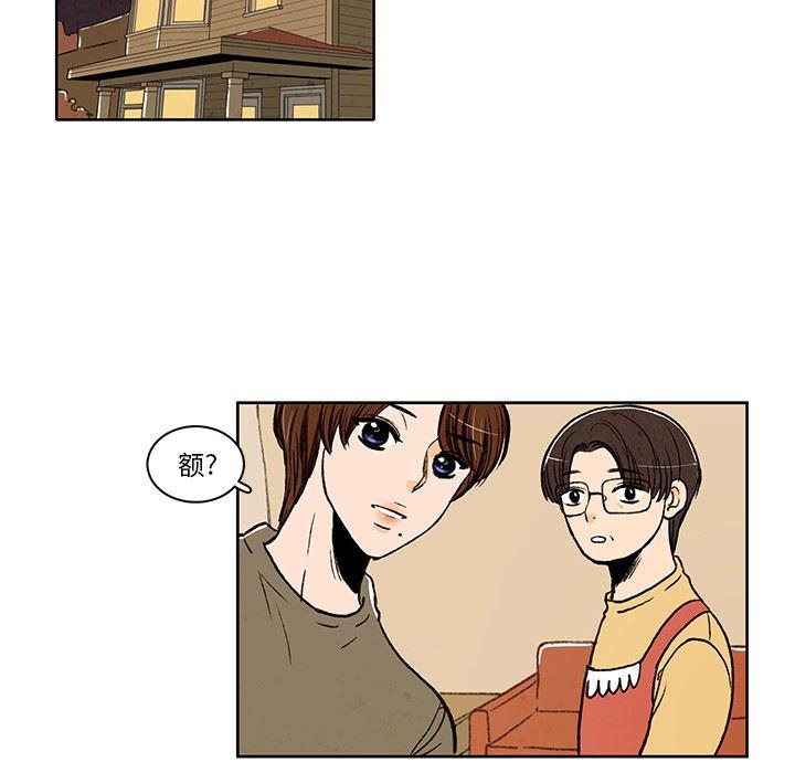 滑头鬼之孙漫画韩漫全集-第18话无删减无遮挡章节图片 