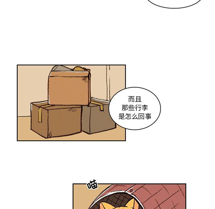 滑头鬼之孙漫画韩漫全集-第18话无删减无遮挡章节图片 