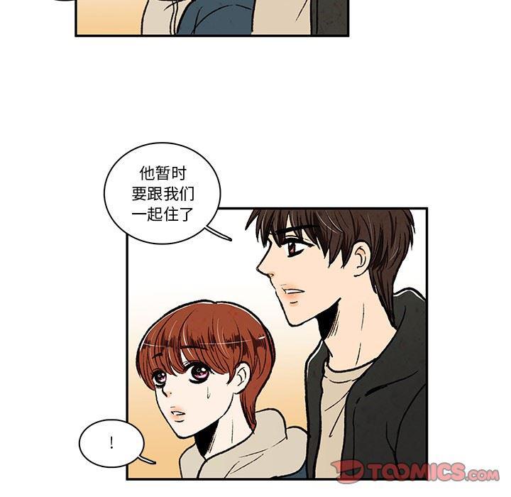 滑头鬼之孙漫画韩漫全集-第18话无删减无遮挡章节图片 