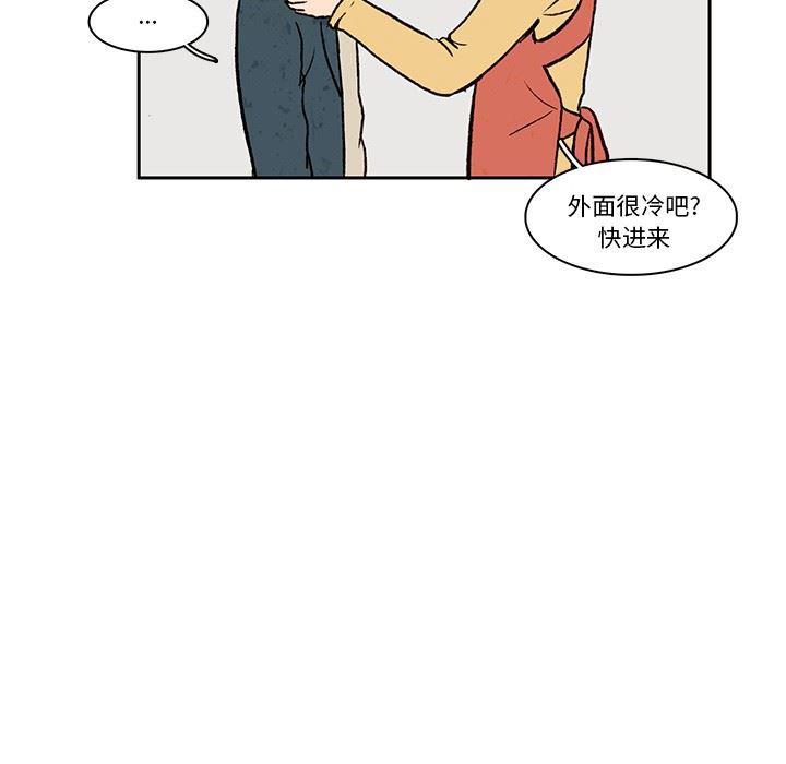 滑头鬼之孙漫画韩漫全集-第18话无删减无遮挡章节图片 