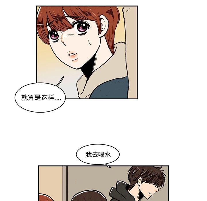 滑头鬼之孙漫画韩漫全集-第18话无删减无遮挡章节图片 